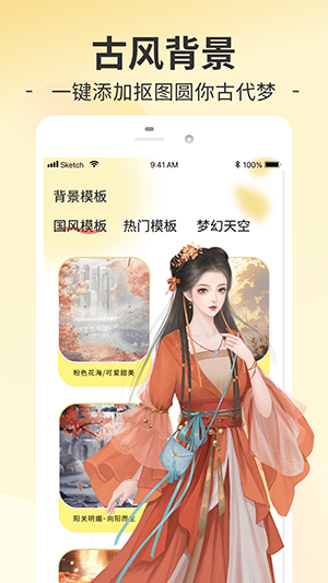 趣妙app官方免费版