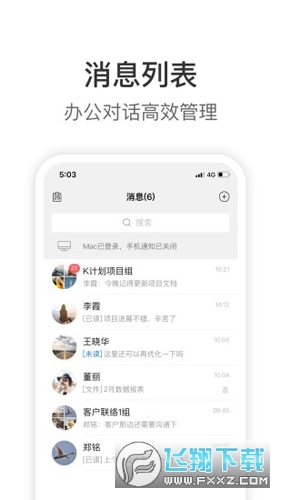 knock拼多多开放平台 knock拼多多开放平台