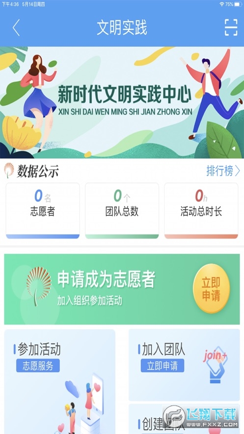 看芝罘 看芝罘