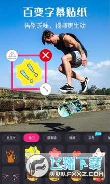 视频剪辑猫app最新版2023 视频剪辑猫app最新版2023