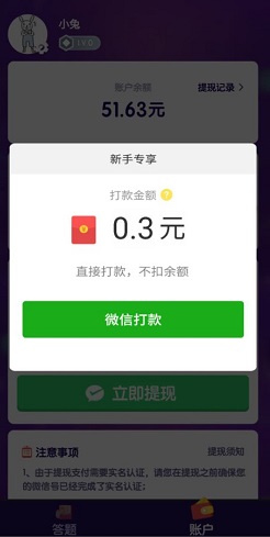 畅看短视频