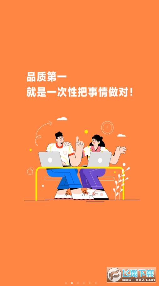 小米人app官方版