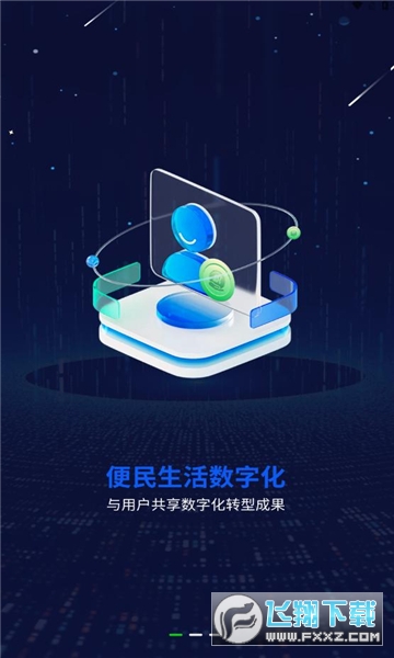 一个圈圈安卓版 一个圈圈安卓版