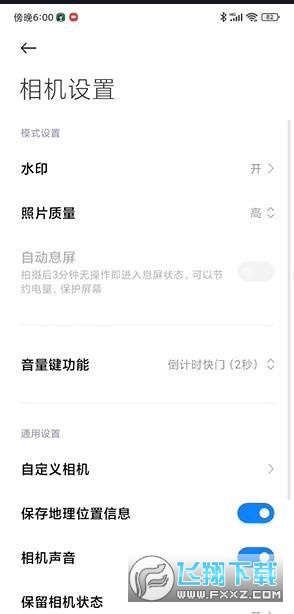 徕卡水印相机 徕卡水印相机