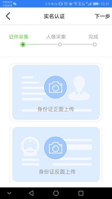 江苏市场管理app安卓版 江苏市场管理app安卓版