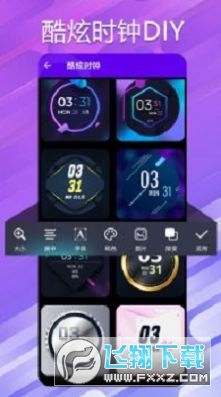 万能小组件桌面秀APP官方版 万能小组件桌面秀APP官方版