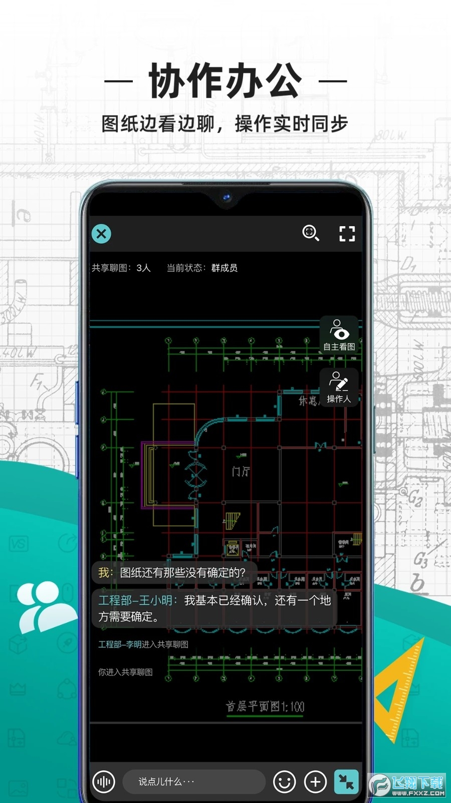 ad看图王(ad手机看图专业版) ad看图王(ad手机看图专业版)