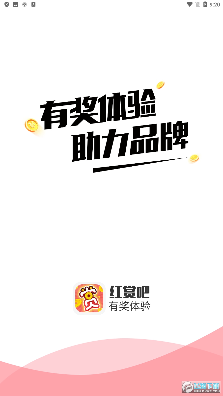 红赏吧任务赚钱 Screenshot_20220406-092018.png