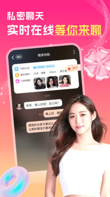中年陌约附近聊 中年陌约附近聊