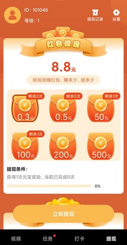 随心刷 随心刷