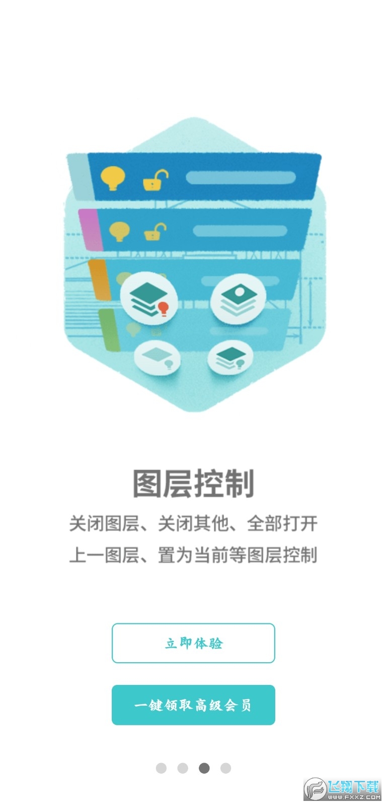 ad看图王永久免费正版软件 ad看图王永久免费正版软件