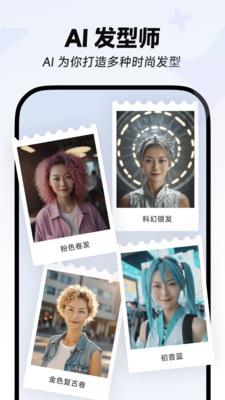 星绘app官方2024最新版