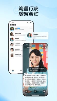 文小言 文小言