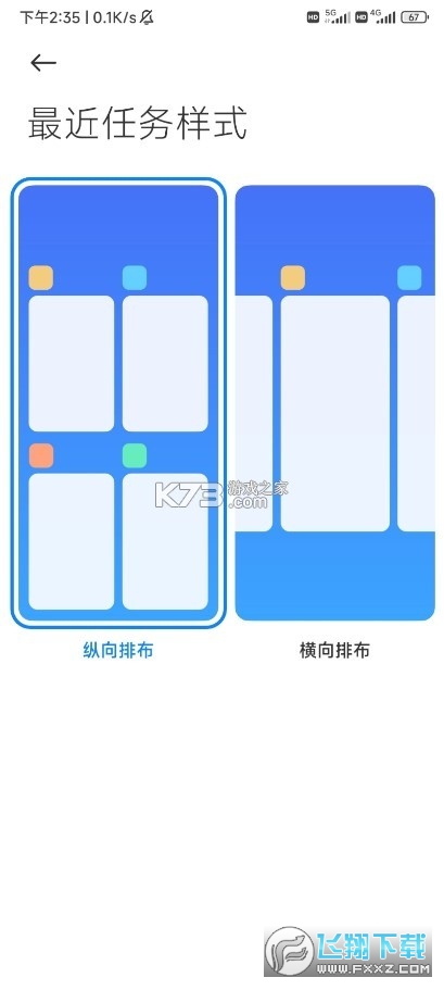 小米澎湃系统最新版 小米澎湃系统最新版