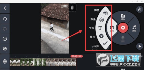 巧影无水印永久免费版2024 巧影无水印永久免费版2024