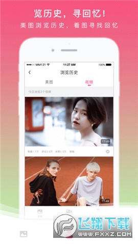 mm131写真app mm131写真app