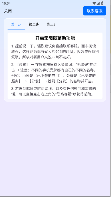 今日分发 今日分发
