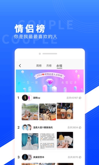 红蓝cp 红蓝cp