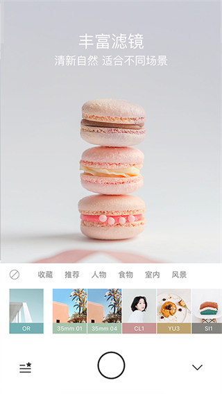 foodie美食相机免费版 foodie美食相机免费版
