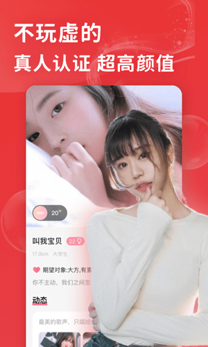 花尤官方版 花尤官方版