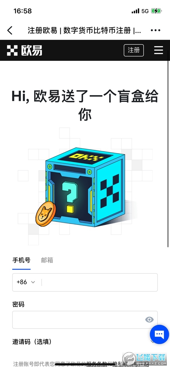 欧易nft交易平台(新版OKX) 欧易nft交易平台(新版OKX)