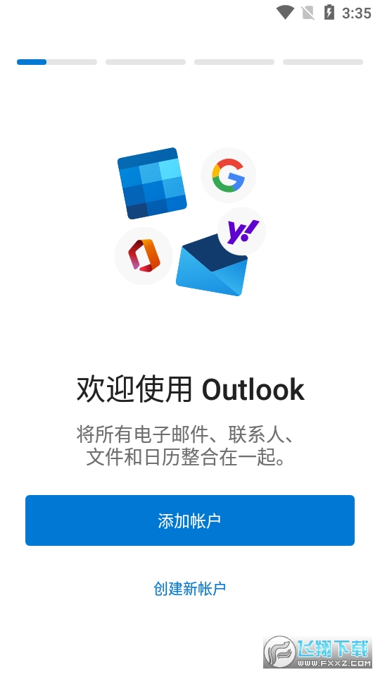微软outlook邮箱中文手机客户端 微软outlook邮箱中文手机客户端