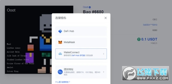 欧易nft交易平台(新版OKX) 欧易nft交易平台(新版OKX)