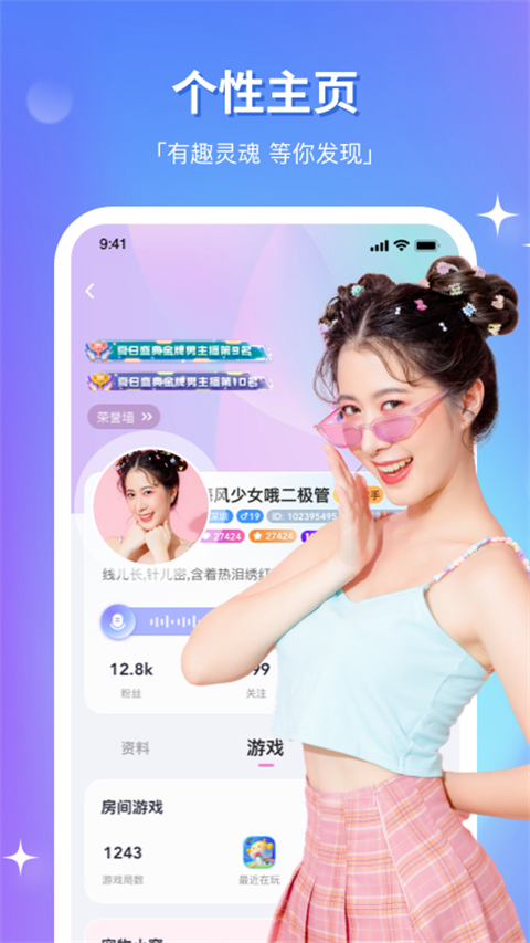 组CP软件官方版 组CP软件官方版
