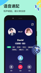 om聊天app官方最新版2024 om聊天app官方最新版2024