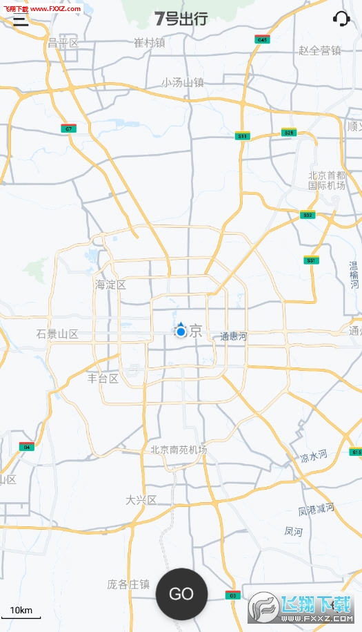 7号出行app官方版