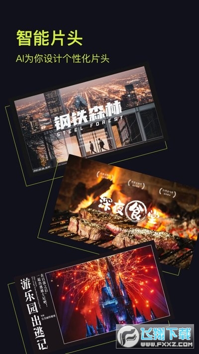 开拍action(咔皮action) 开拍action(咔皮action)