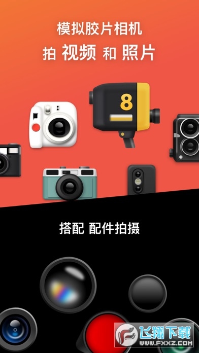 dazz相机下载安卓版 dazz相机下载安卓版