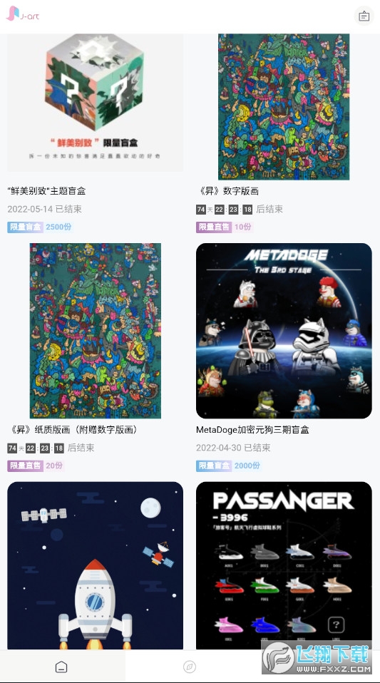 乐享艺术J-ART数字空间app 乐享艺术J-ART数字空间app