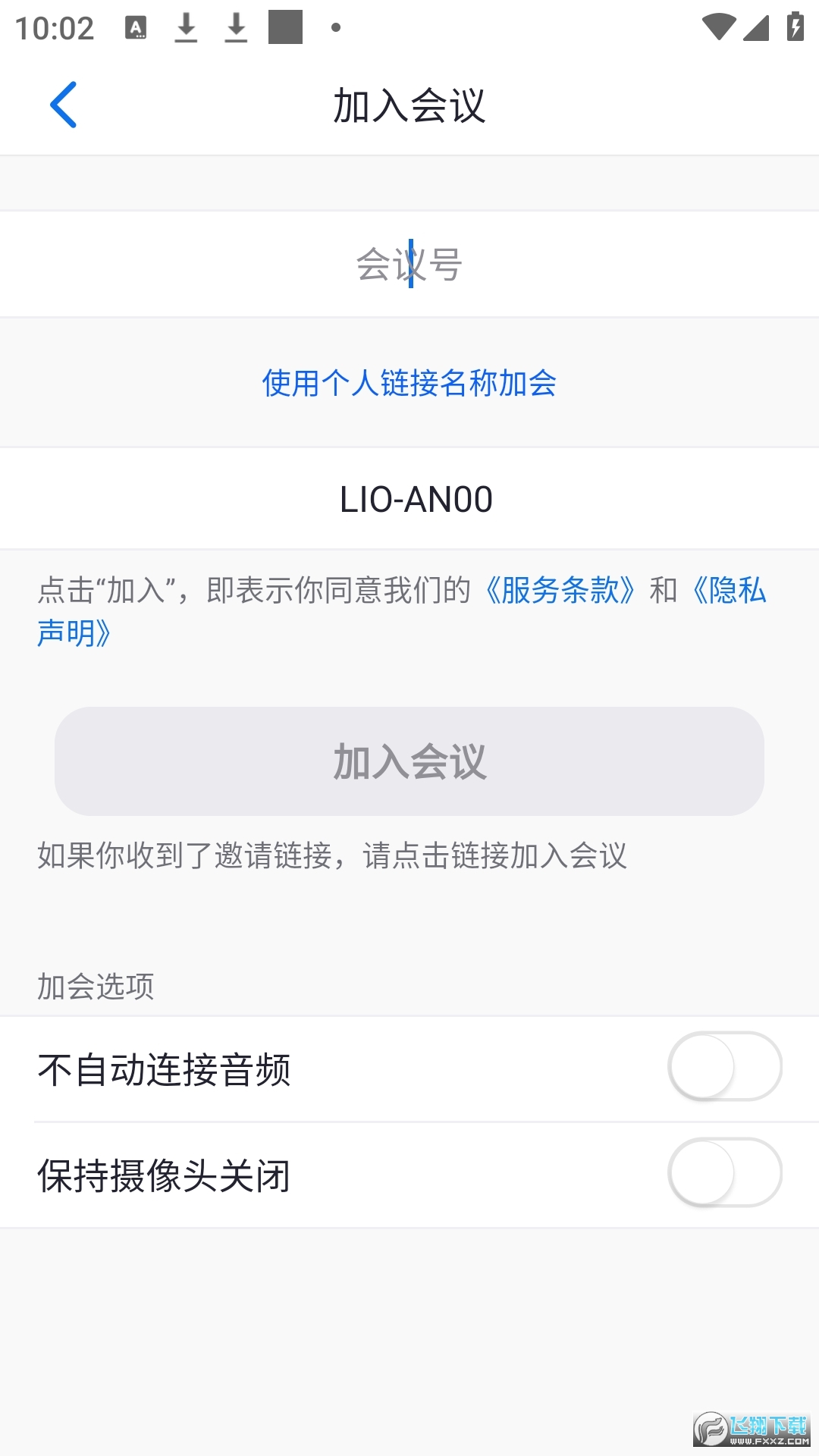 zoo微信服务大厅软件 zoo微信服务大厅软件