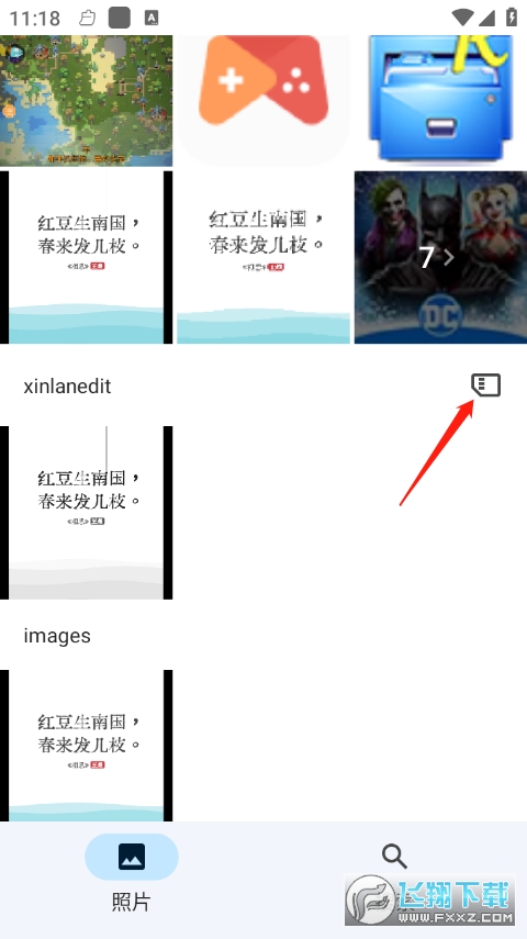google相册免费下载 google相册免费下载