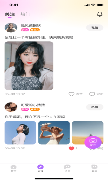 依悦