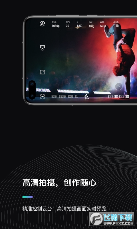 mozagenie魔爪精灵app安卓下载官方最新版 mozagenie魔爪精灵app安卓下载官方最新版