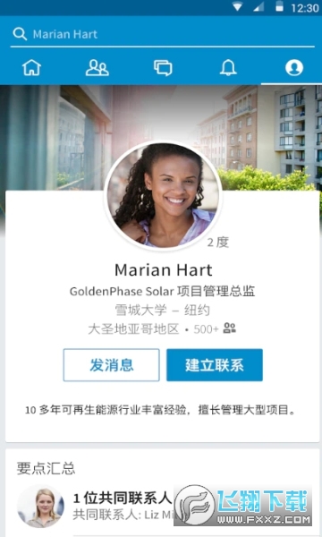 领英linkedin国际版app官方最新版