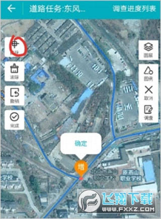 房屋市政调查 房屋市政调查