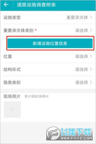 房屋市政调查 房屋市政调查