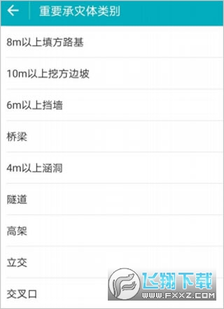 房屋市政调查 房屋市政调查