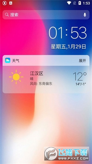 X桌面(x launcher pro) X桌面(x launcher pro)