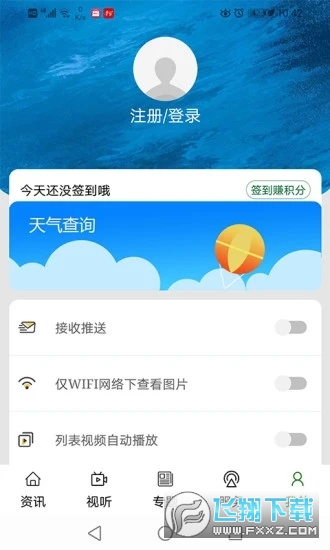 奔格内琼中 奔格内琼中