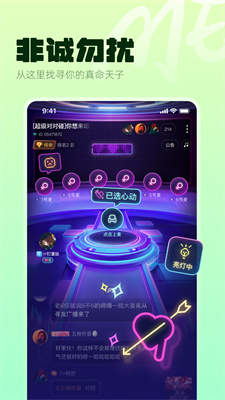 MEapp交友软件 MEapp交友软件