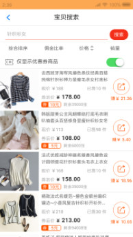 享乐购app手机版 享乐购app手机版