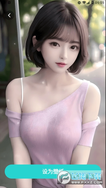 触感壁纸 触感壁纸