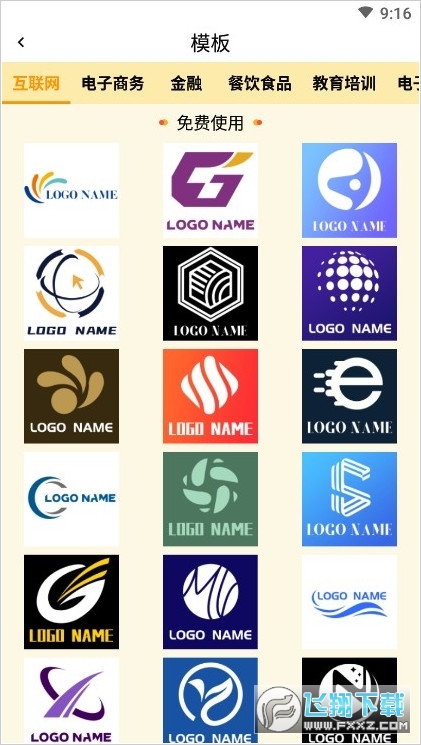 Logo设计师app Logo设计师app