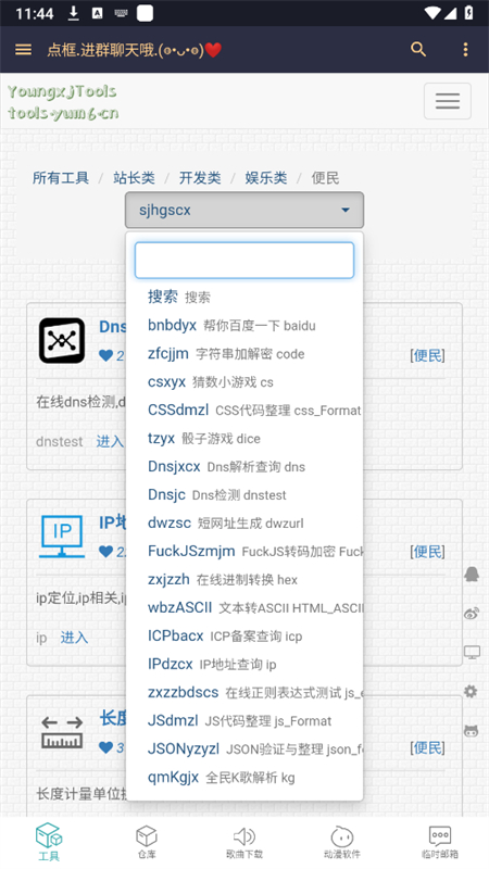 小仓库app安卓最新版 小仓库app安卓最新版