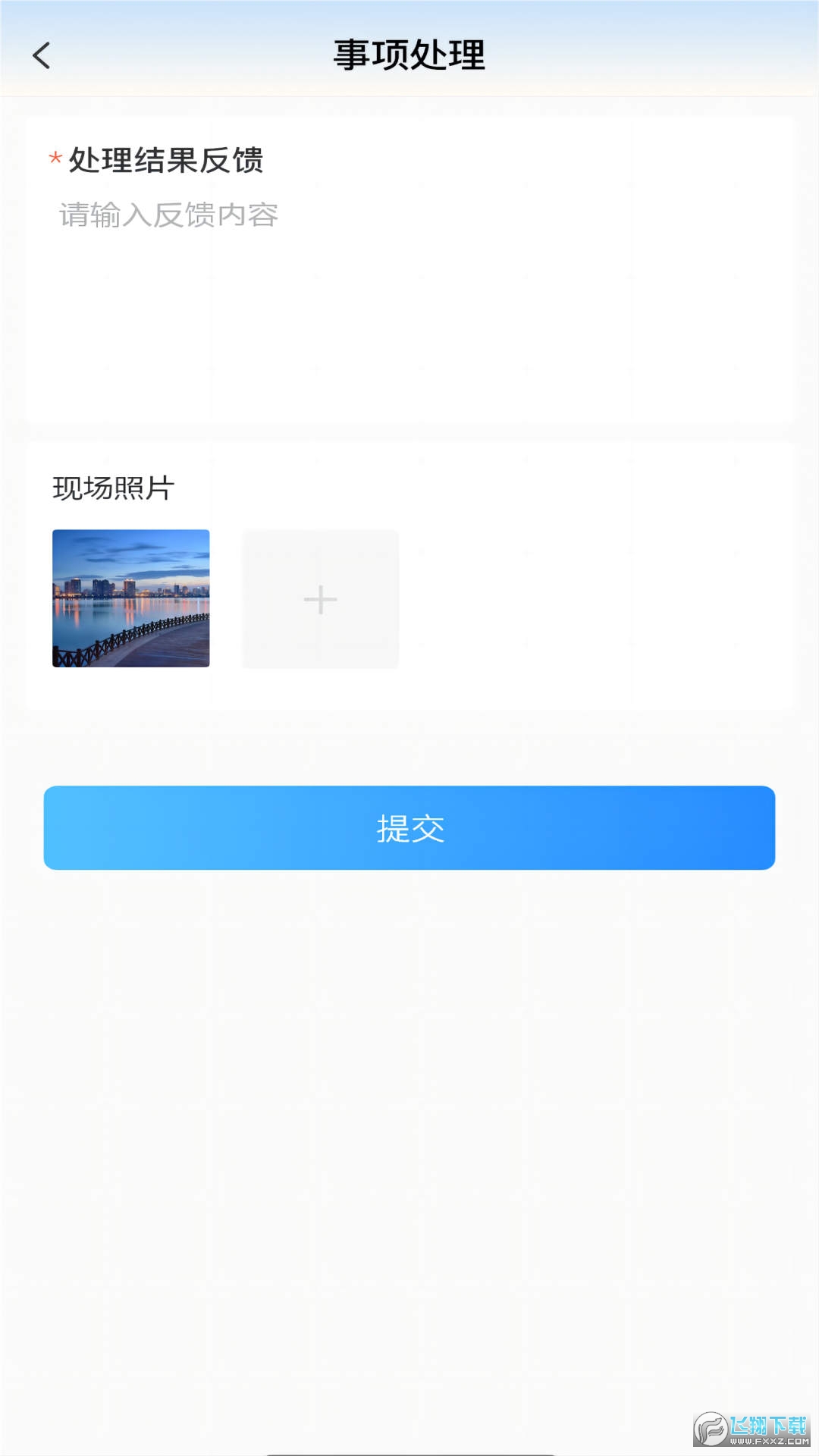 兰林慧办 兰林慧办