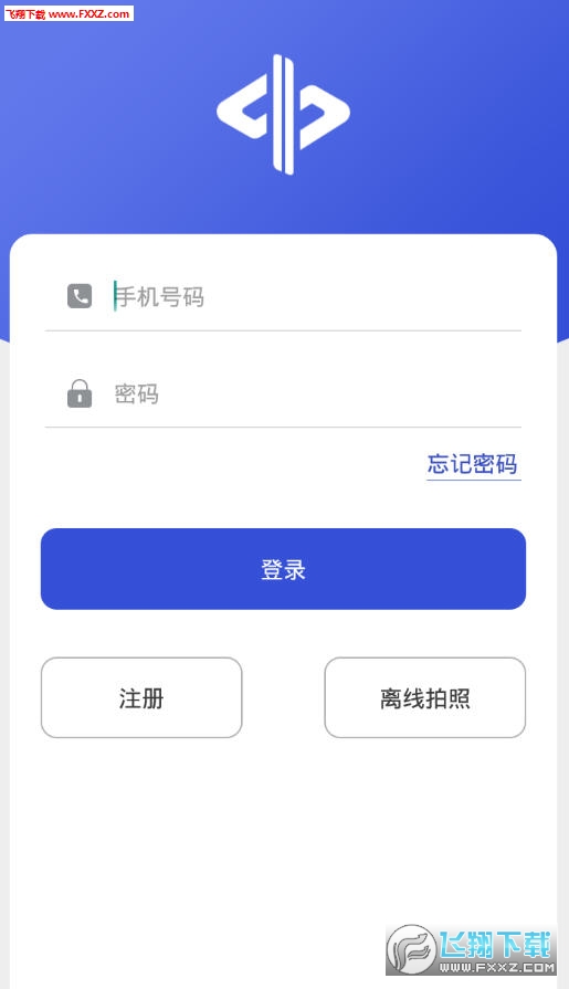 中保车服app